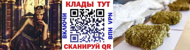 Как найти закладки Краснотурьинск КОКАИН  ГАШИШ  OMG зеркало  Амфетамин  Конопля  APVP 