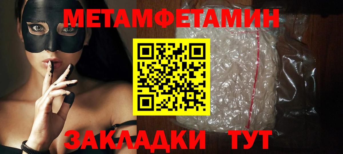Краснотурьинск  АМФ VHQ  Амфетамин  Вход с VPN 
