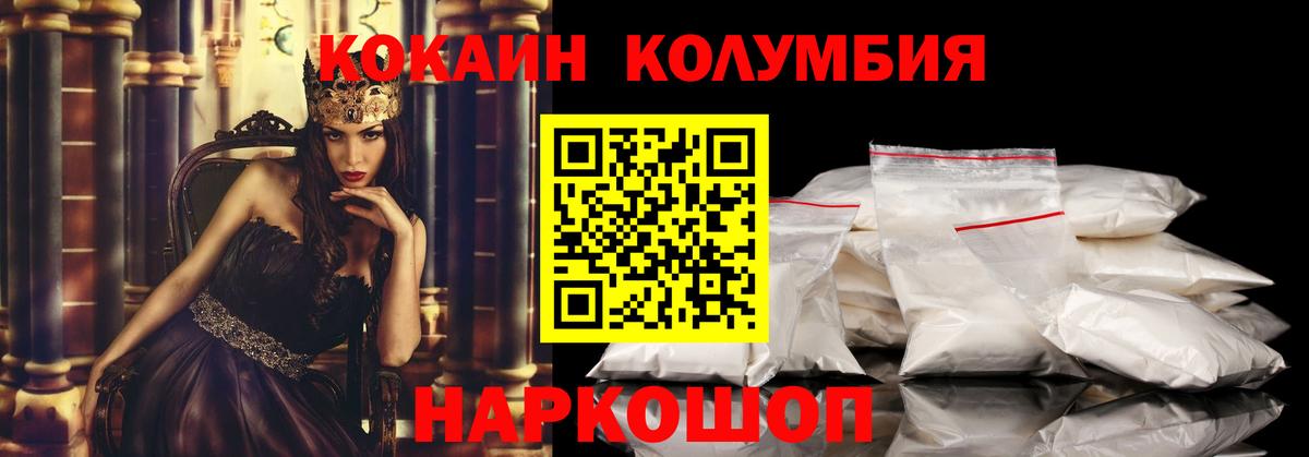 КОКАИН 98% Краснотурьинск