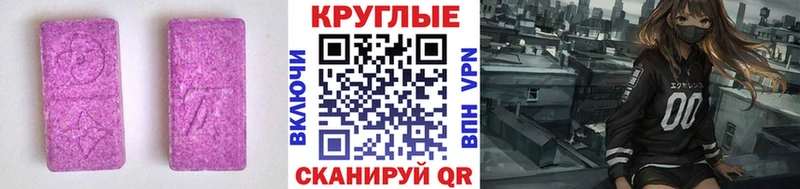 Экстази mix  Краснотурьинск 