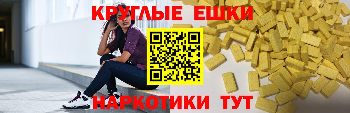 Ecstasy  Ecstasy MDMA  Вход с VPN  Краснотурьинск  Экстази VHQ 