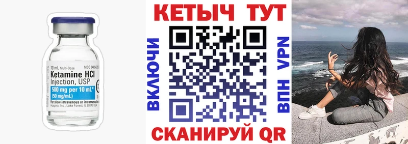 КЕТАМИН ketamine  Краснотурьинск 