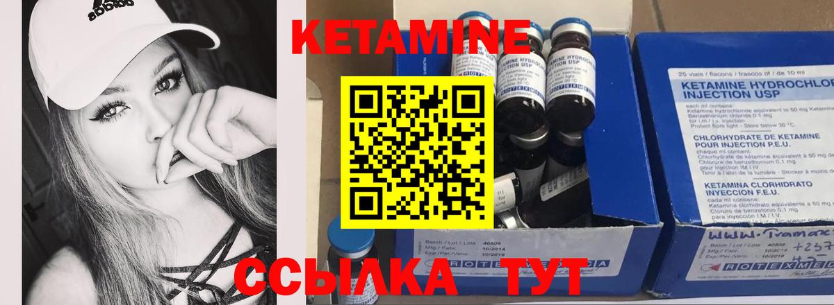   зеркало  Вход с VPN  Краснотурьинск  Кетамин ketamine 