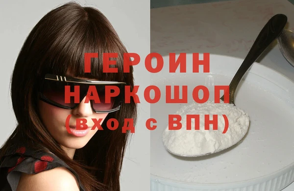 гашик Зеленодольск