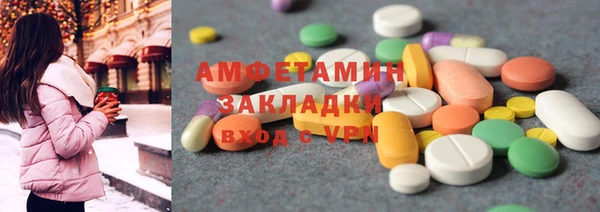гашиш Зеленокумск