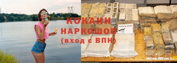 марки nbome Заволжье