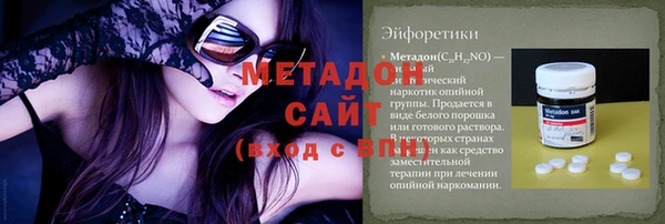 гашик Зеленодольск
