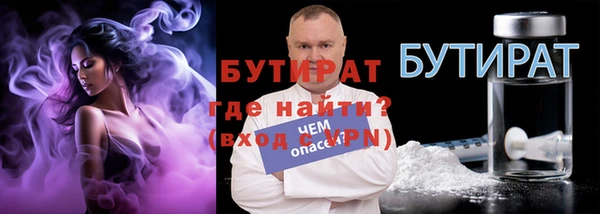 гашик Зеленодольск