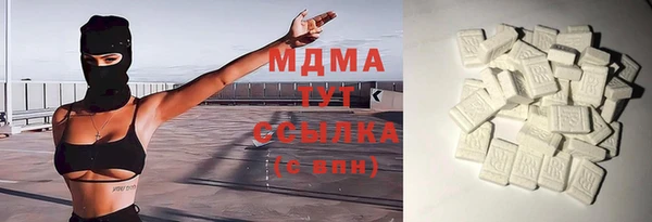 тгк Яровое