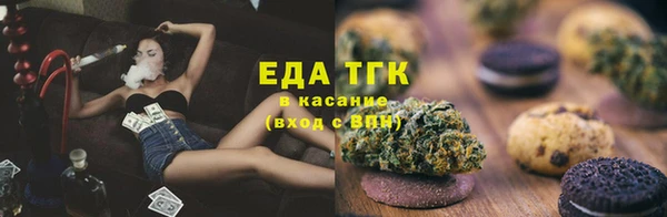 гашик Зеленодольск