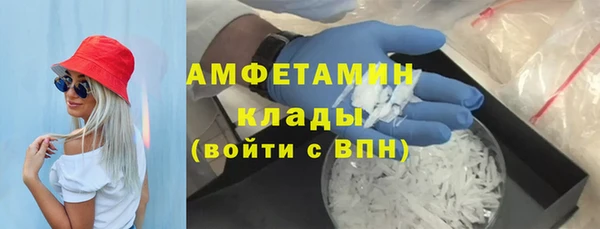 прущая мука Заволжск