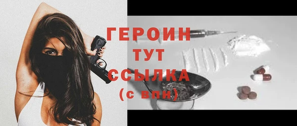 скорость Янаул