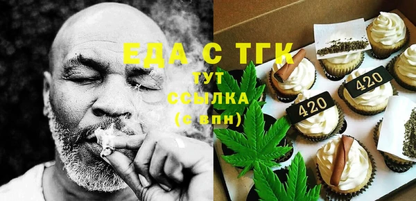 соль курить ск Инсар