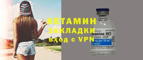 прущая мука Заволжск