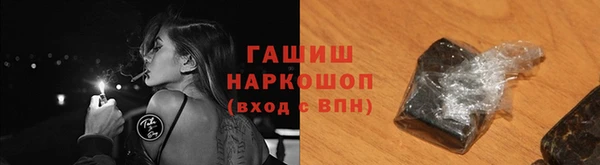 ГАЛЛЮЦИНОГЕННЫЕ ГРИБЫ Иннополис