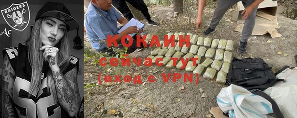 каннабис Заводоуковск