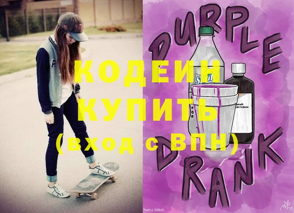 гашик Зеленодольск