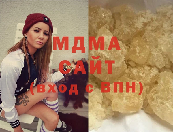 гашиш Зеленокумск
