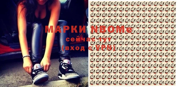 каннабис Заводоуковск