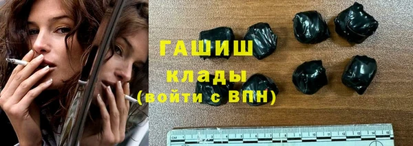 гашик Зеленодольск
