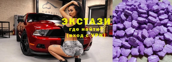 марки nbome Заволжье