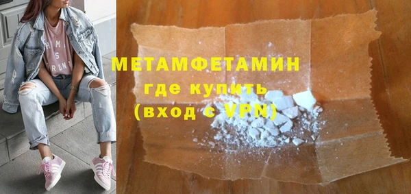 меф Яранск