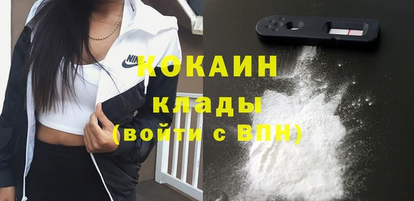гашиш Зеленокумск