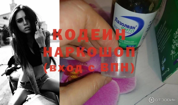 гашик Зеленодольск