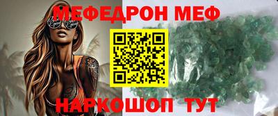 jwh Анжеро-Судженск