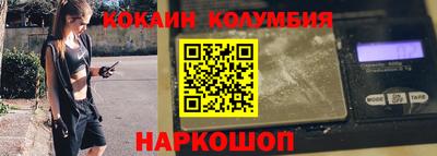 трава Анапа