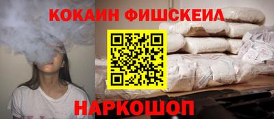 PSILOCYBIN Ангарск