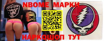 PSILOCYBIN Ангарск