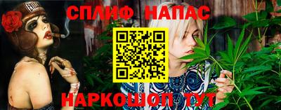 PSILOCYBIN Ангарск