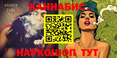 трава Анапа
