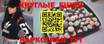 трава Анапа