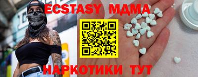 PSILOCYBIN Ангарск