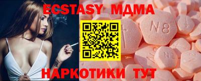 PSILOCYBIN Ангарск