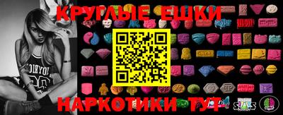 PSILOCYBIN Ангарск