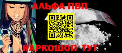 меф Долгопрудный