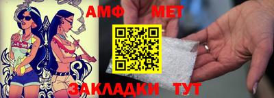 трава Анапа