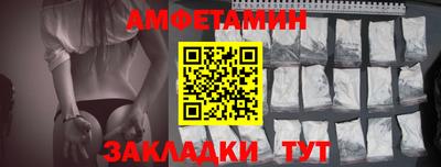 PSILOCYBIN Ангарск