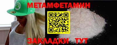 трава Анапа