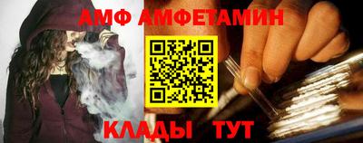 трава Анапа