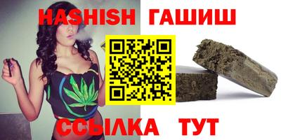 трава Анапа