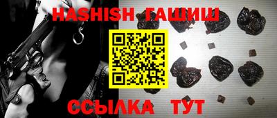 PSILOCYBIN Ангарск