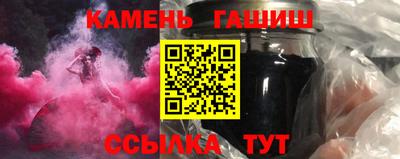 трава Анапа