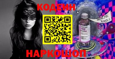 PSILOCYBIN Ангарск