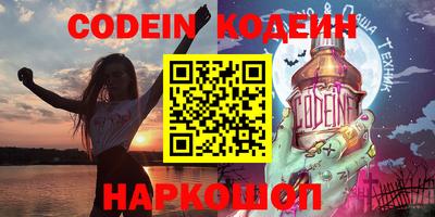 кокаин перу Дмитров