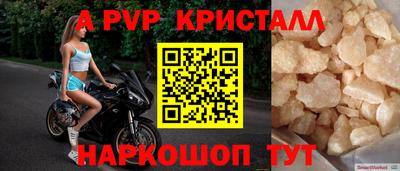 трава Анапа