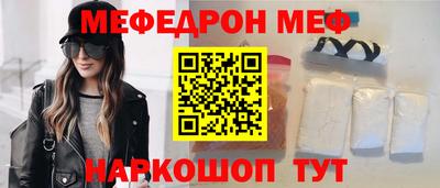 трава Анапа